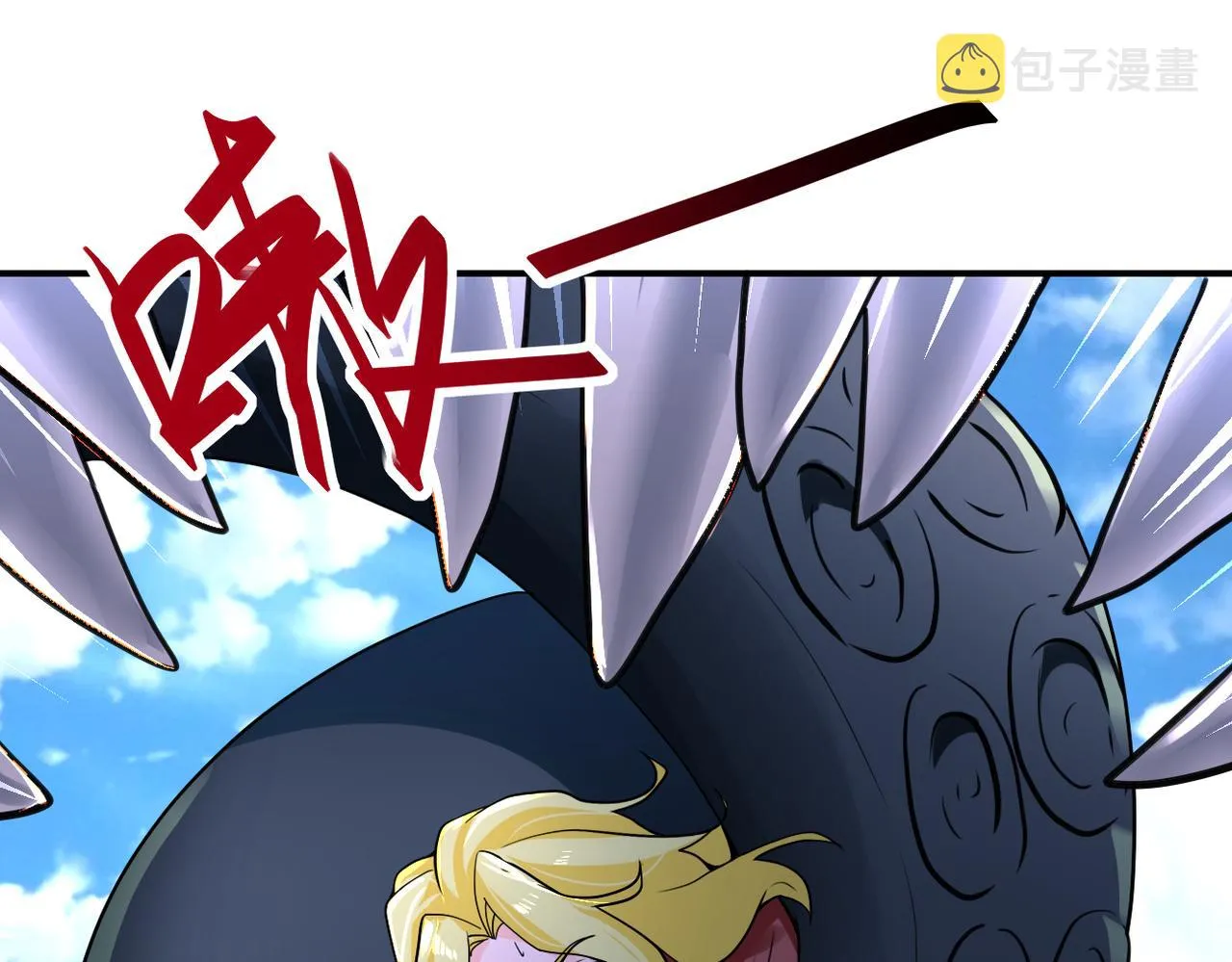 第295话 王者归来 第4页