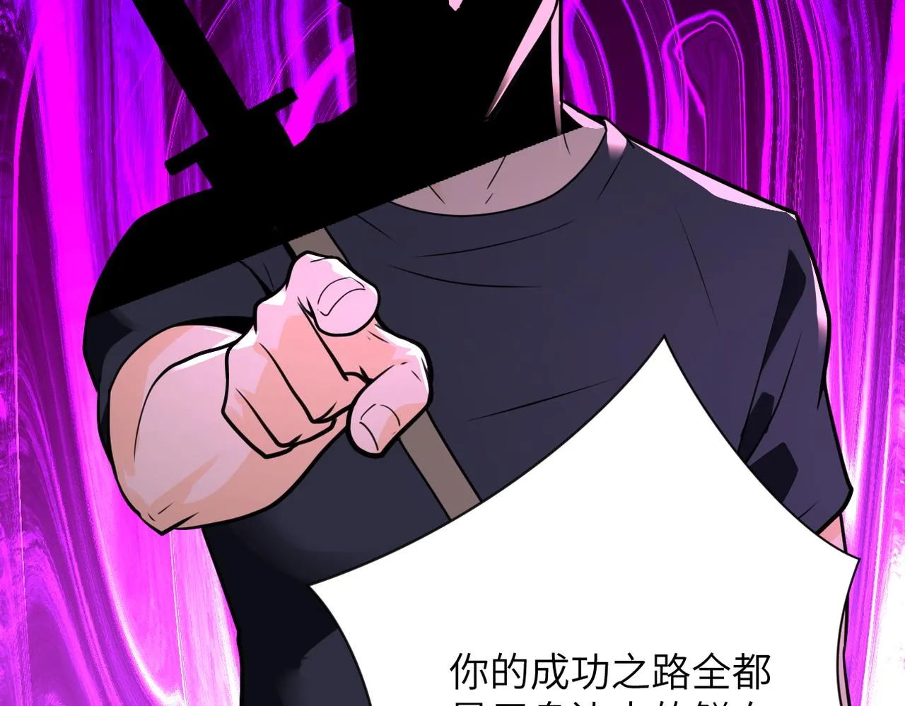 第295话 王者归来 第10页