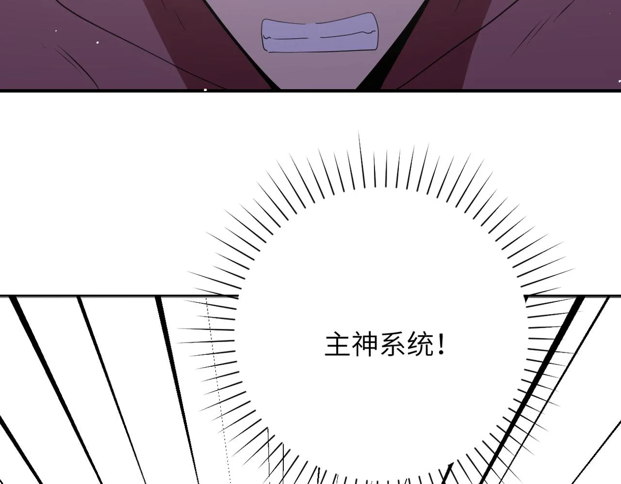 第295话 王者归来 第18页