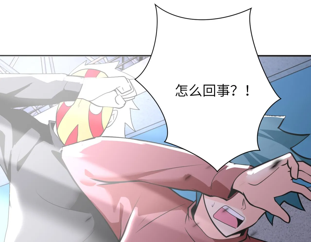 第295话 王者归来 第22页