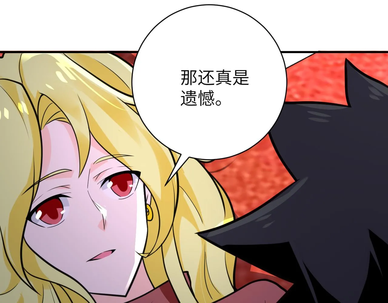 第295话 王者归来 第36页