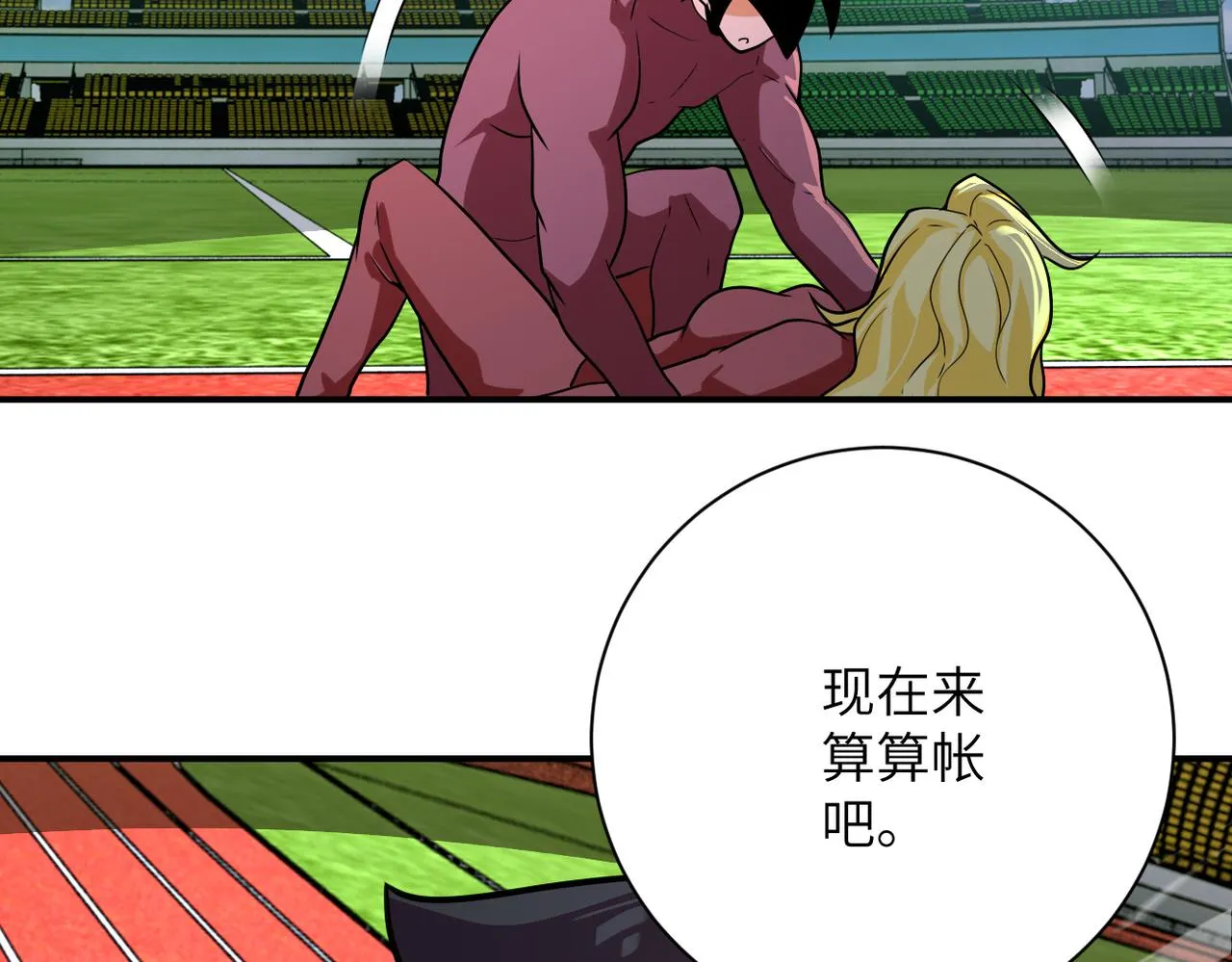 第295话 王者归来 第38页