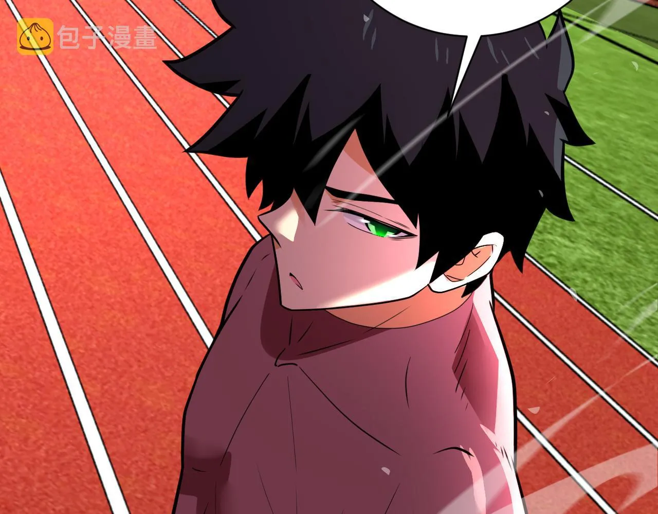 第295话 王者归来 第39页