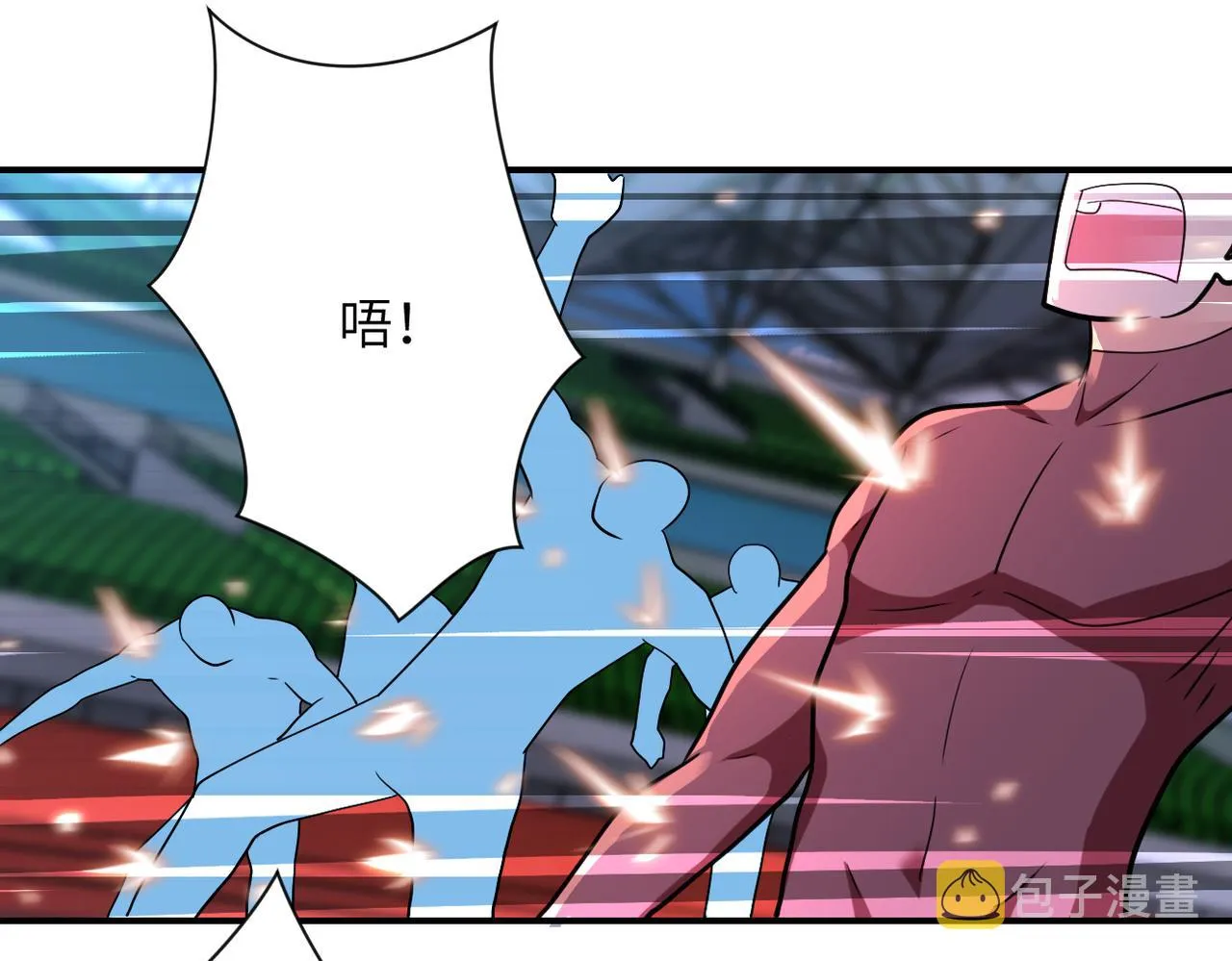 第295话 王者归来 第51页