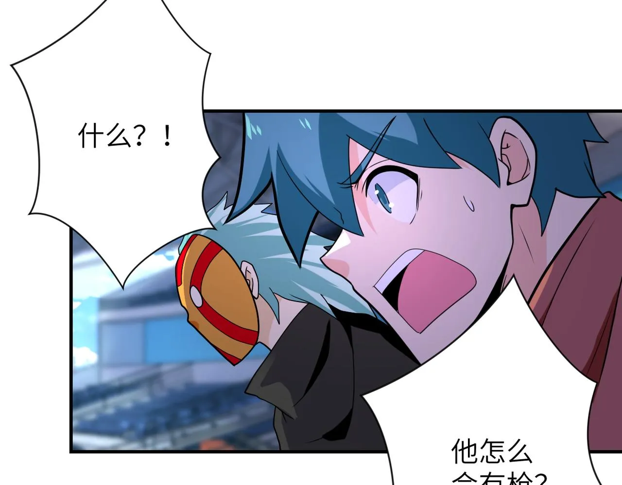 第295话 王者归来 第52页