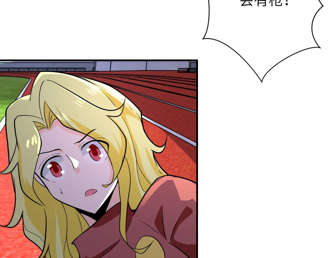 第295话 王者归来 第53页