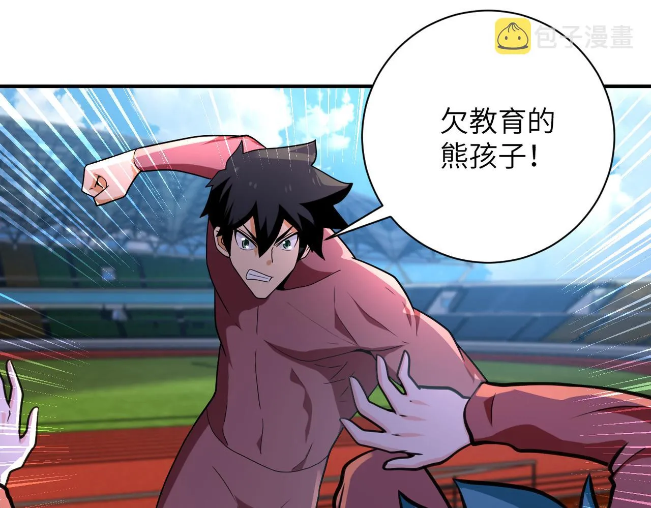 第295话 王者归来 第65页