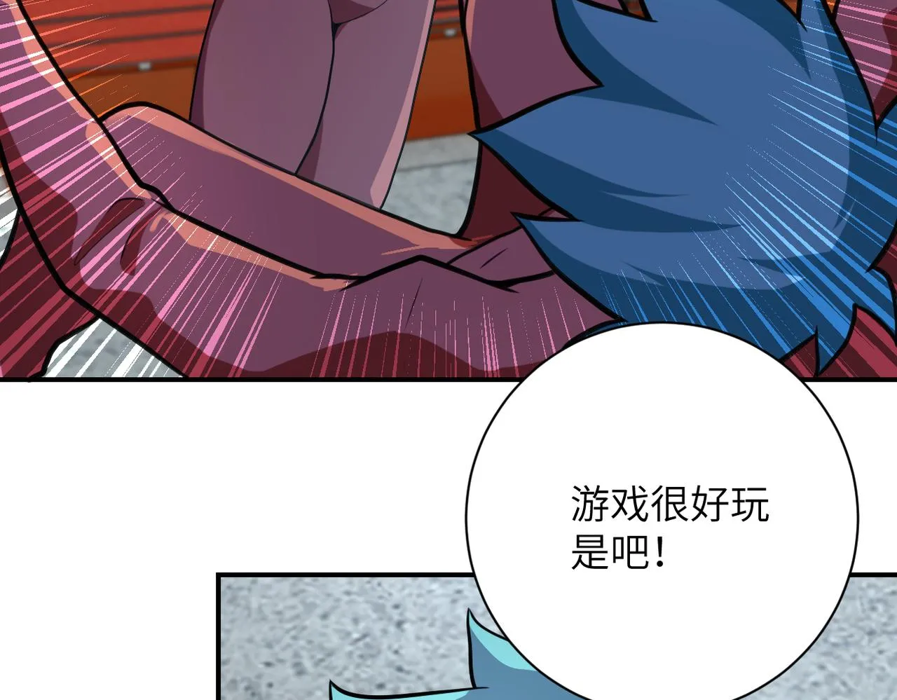 第295话 王者归来 第66页