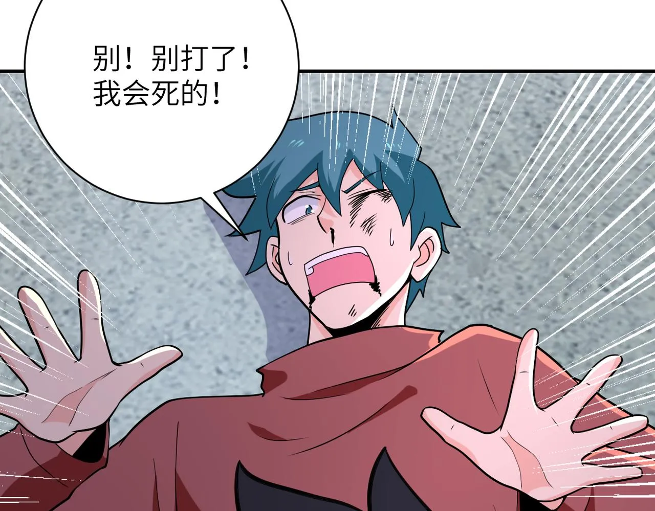 第295话 王者归来 第71页