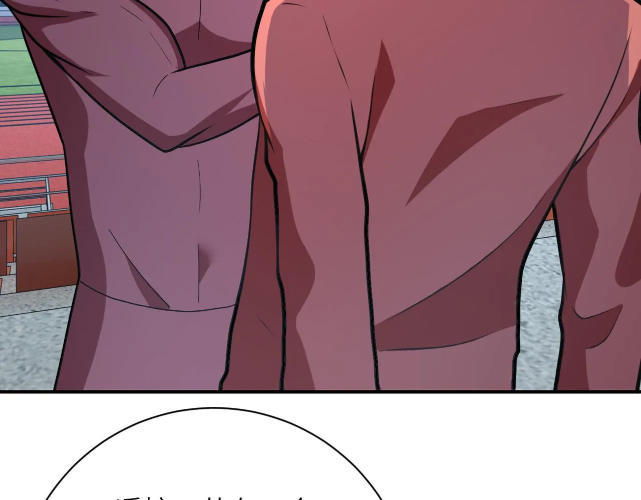 第295话 王者归来 第77页