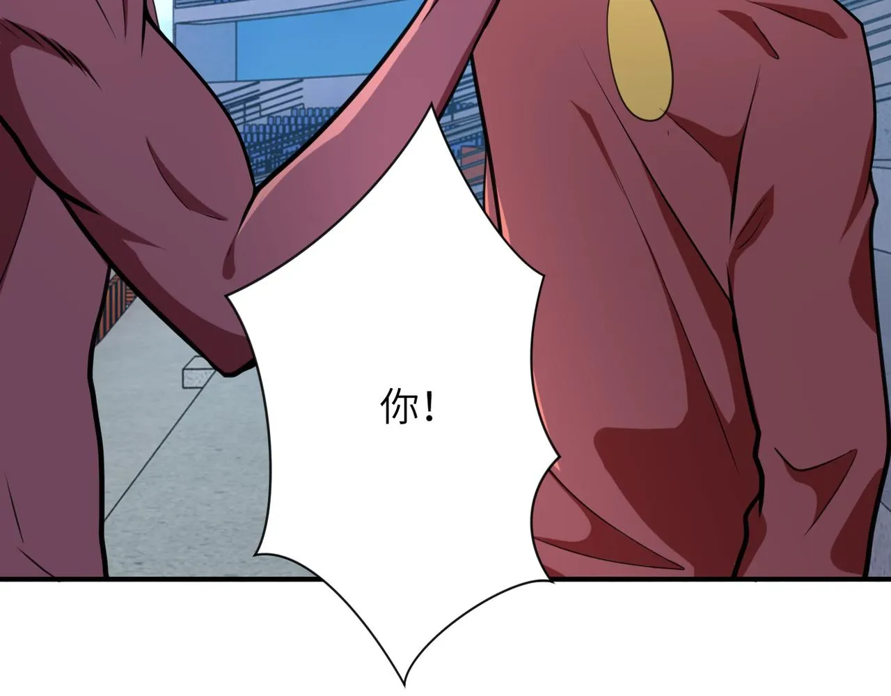 第295话 王者归来 第83页