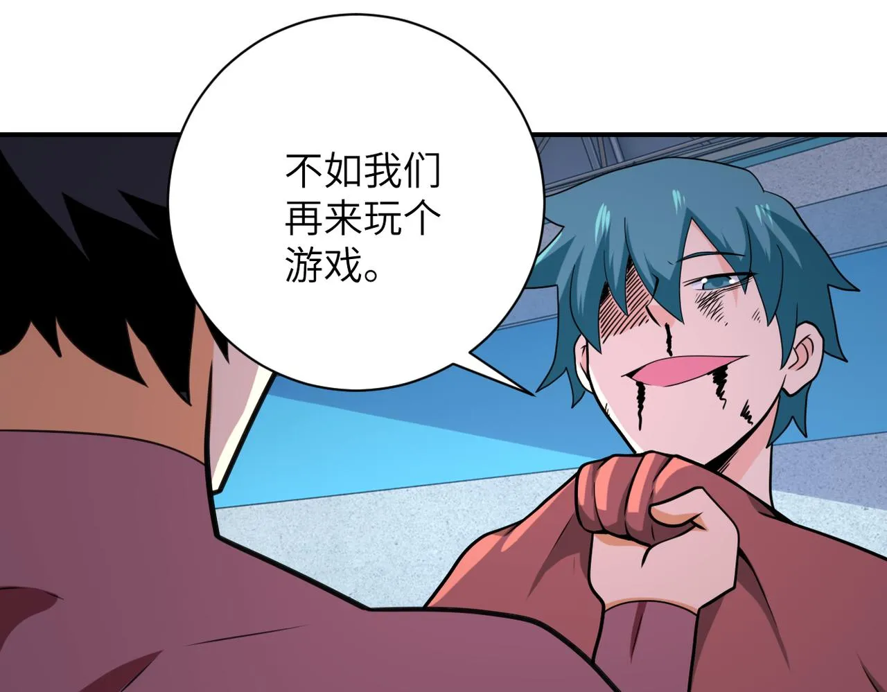 第295话 王者归来 第85页