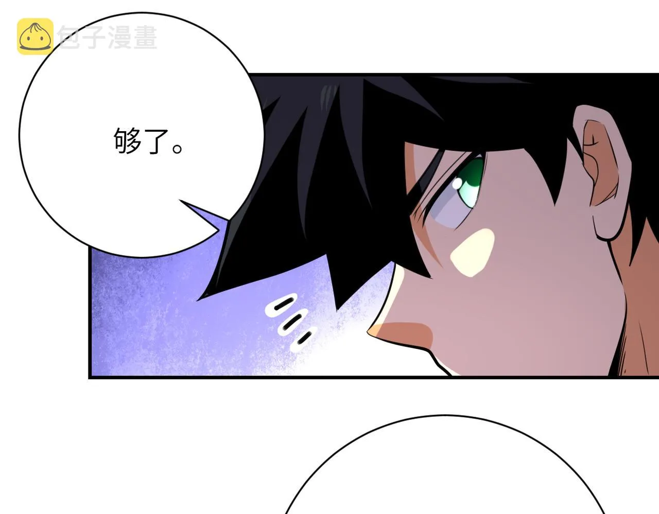 第295话 王者归来 第89页