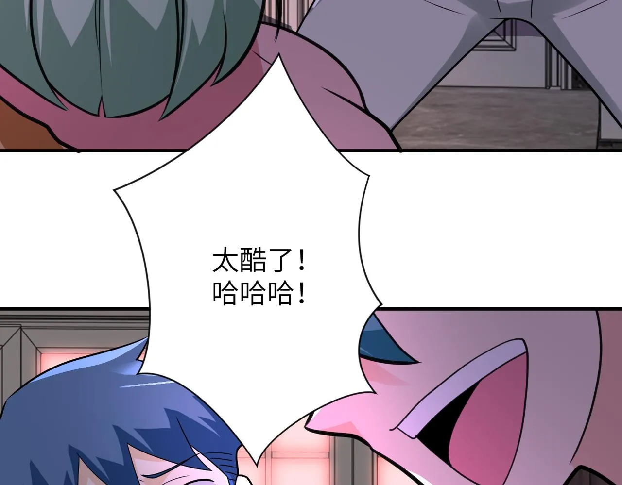 第296话 头领的身份 第31页