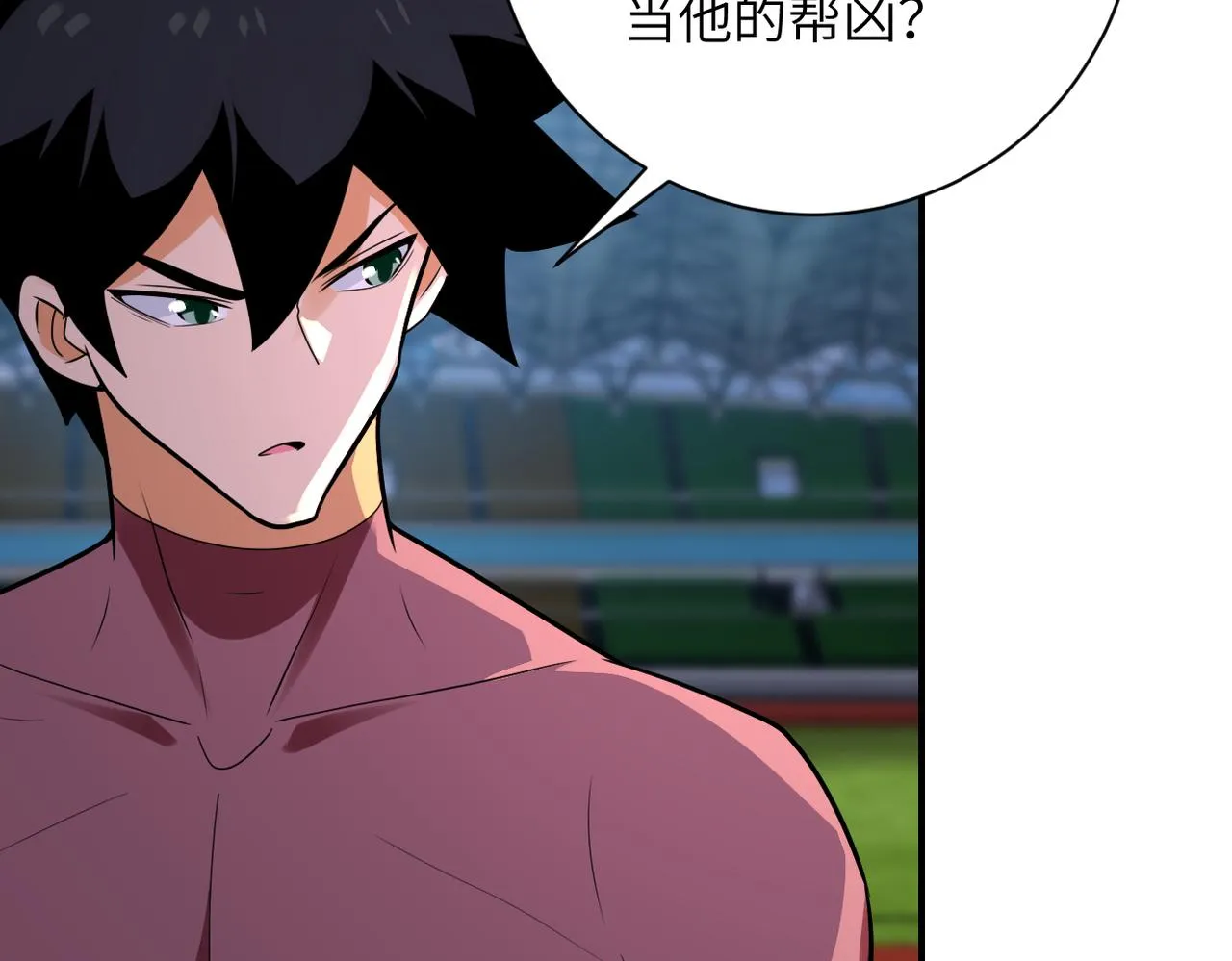 第296话 头领的身份 第36页