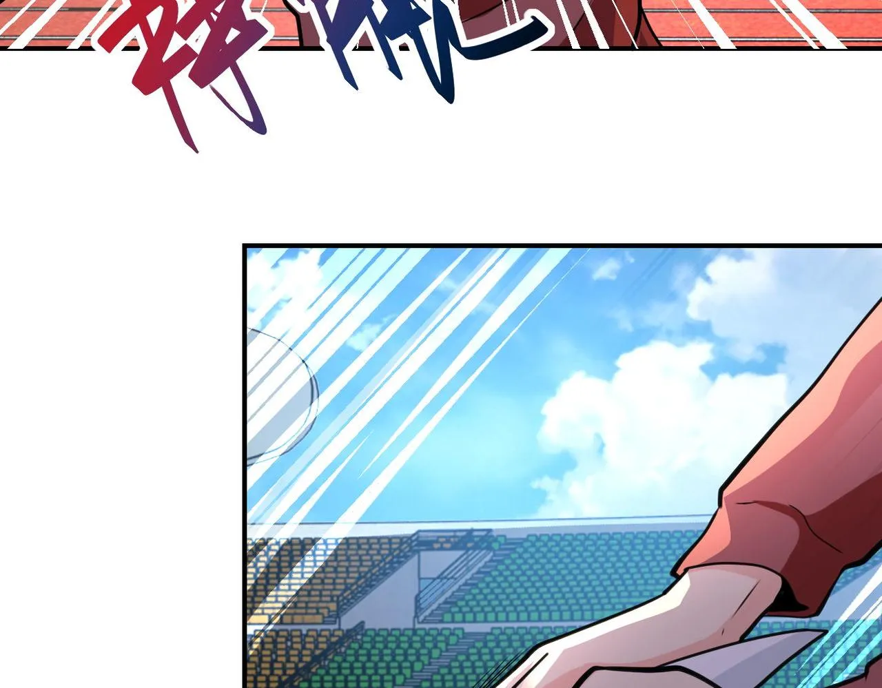第296话 头领的身份 第79页