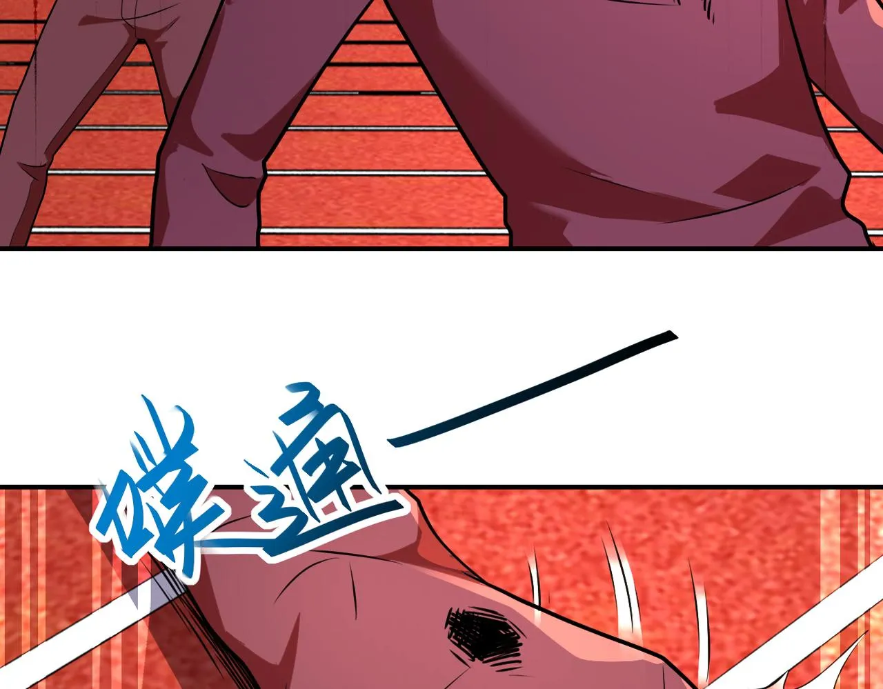 第297话 怪物 第5页