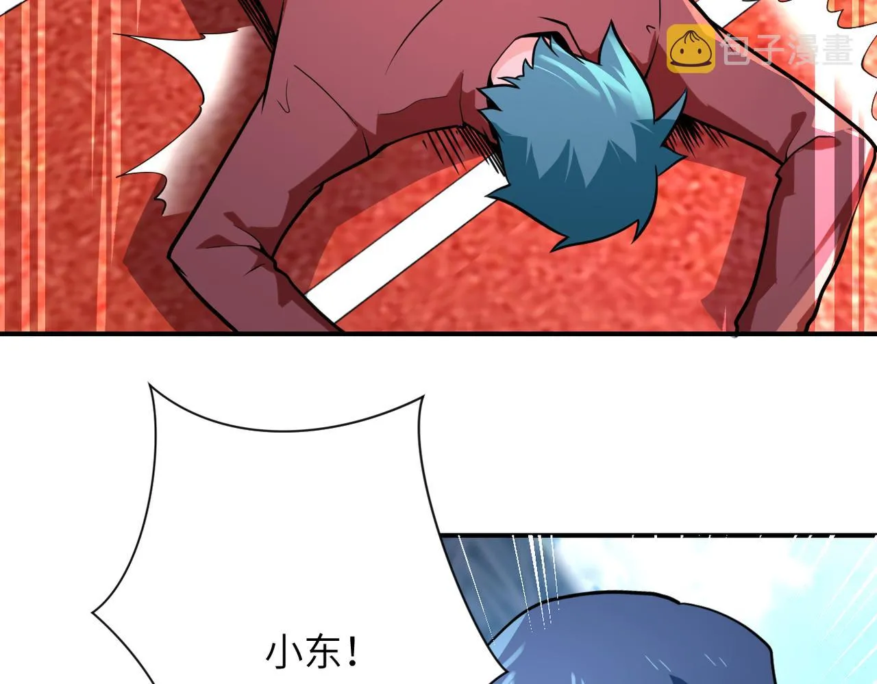 第297话 怪物 第6页