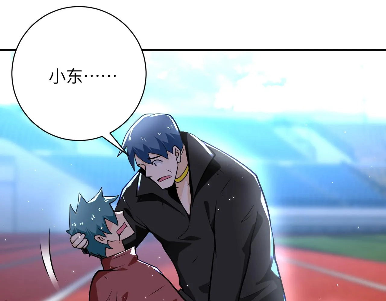 第297话 怪物 第9页