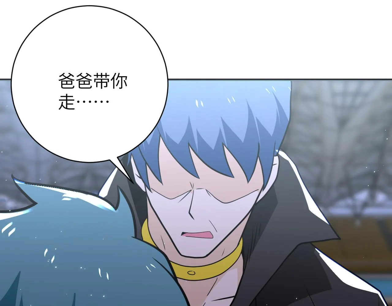 第297话 怪物 第13页