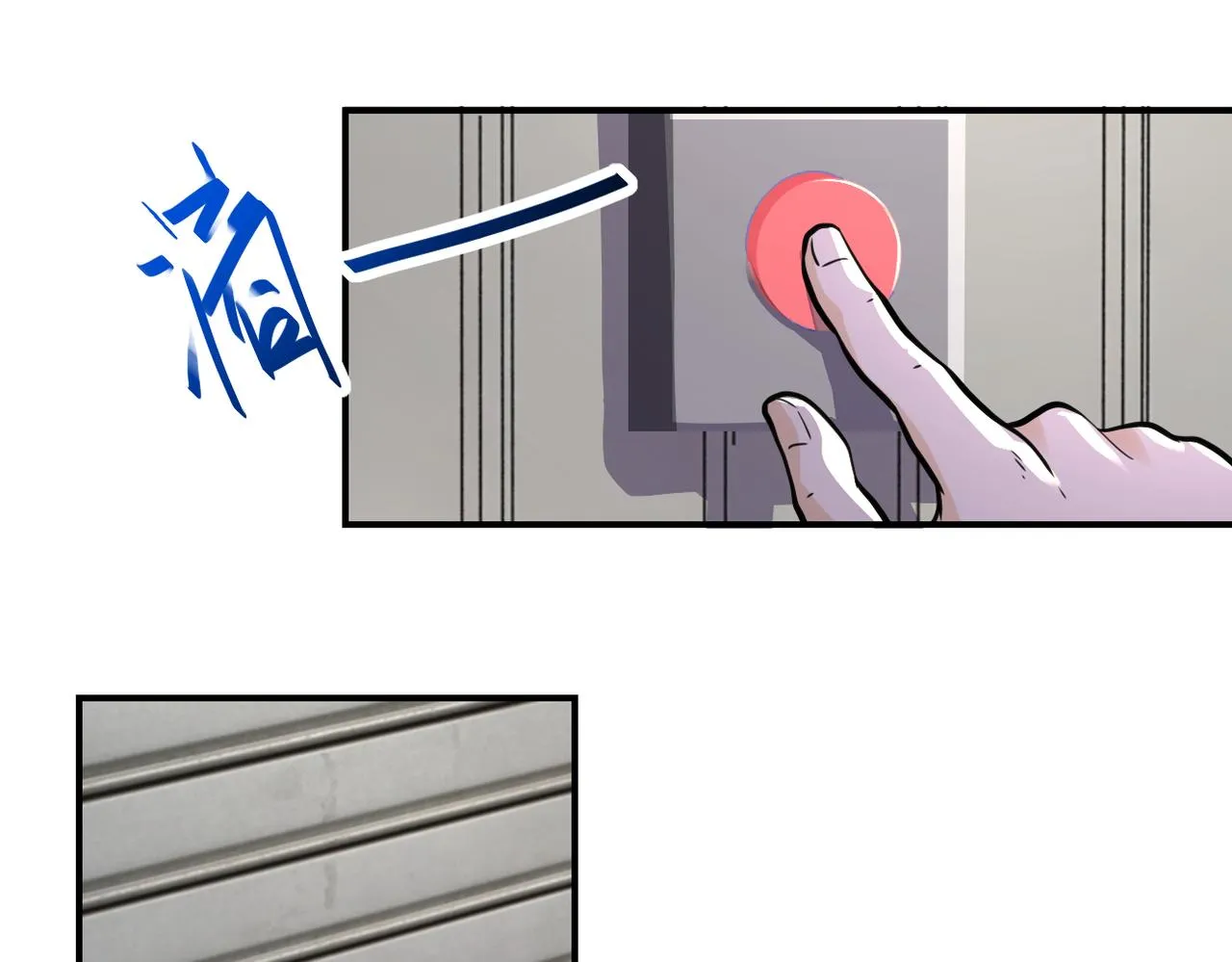第297话 怪物 第38页
