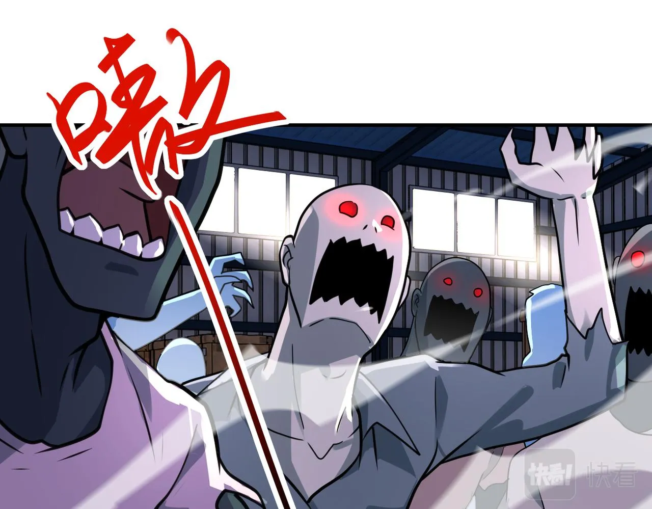 第297话 怪物 第43页