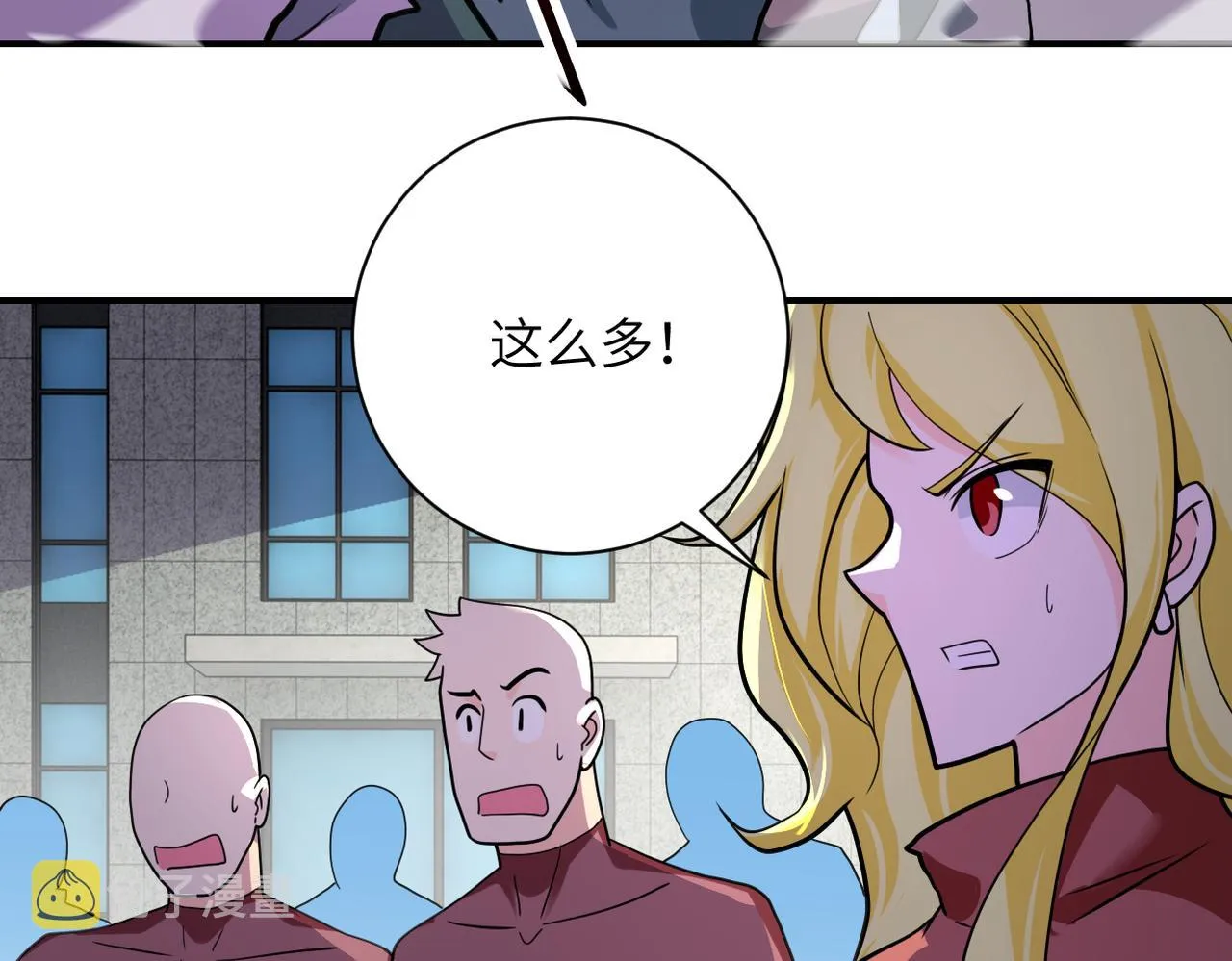 第297话 怪物 第44页