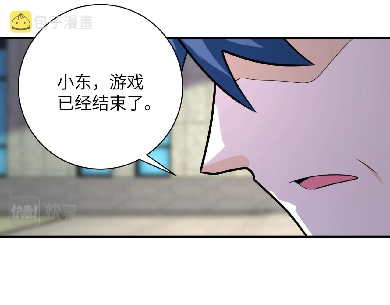 第297话 怪物 第52页