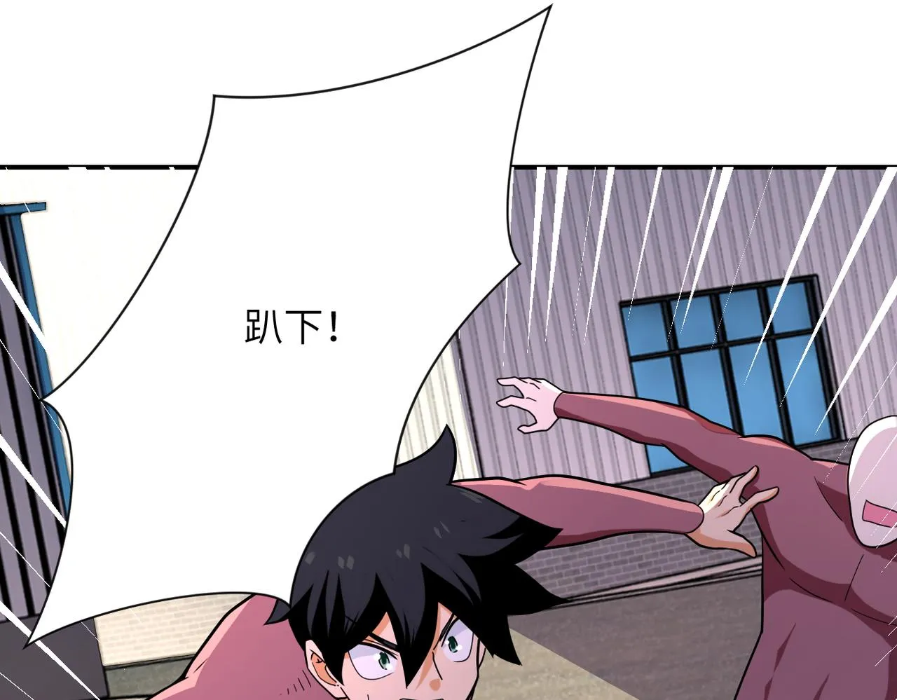第297话 怪物 第66页