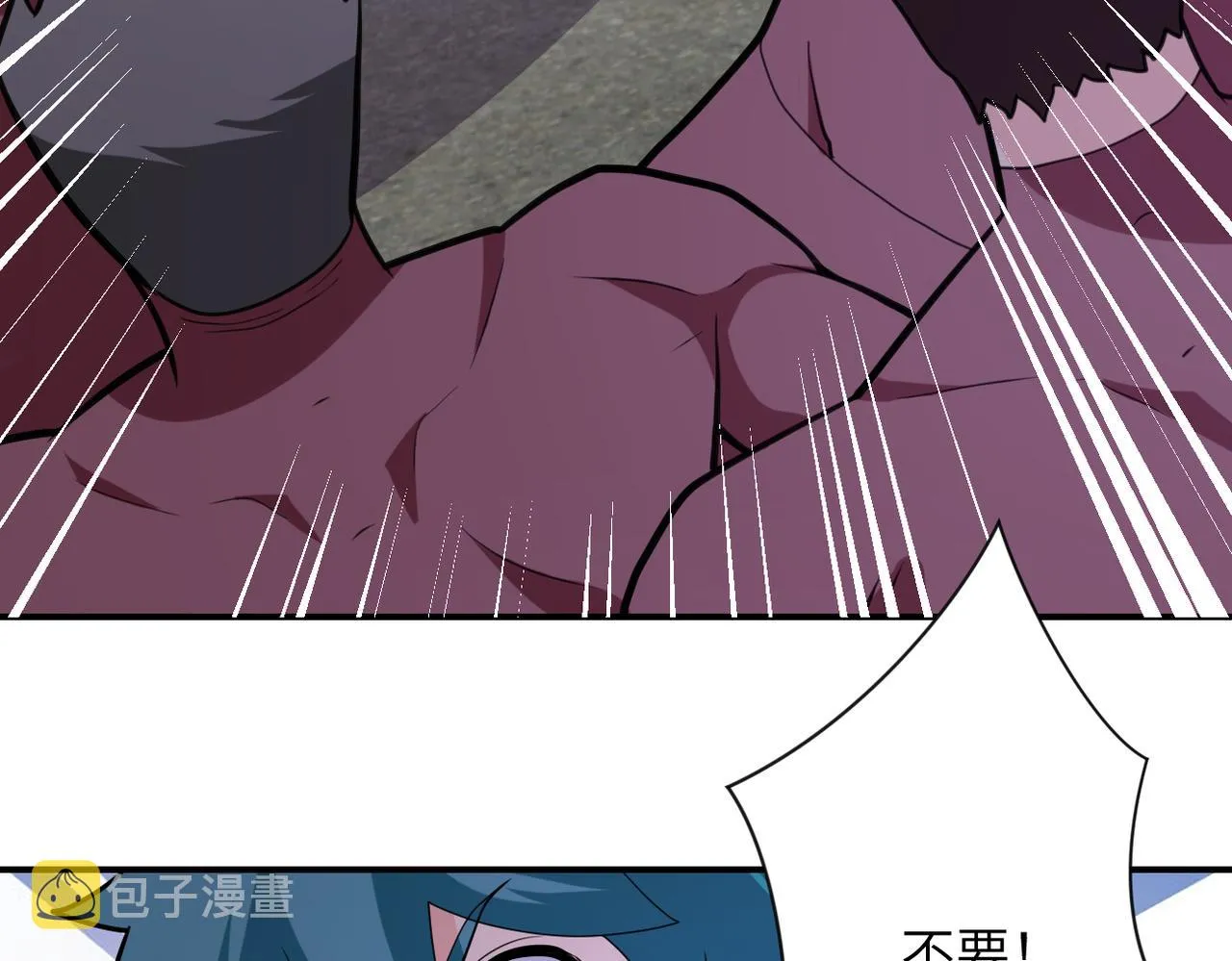 第297话 怪物 第68页