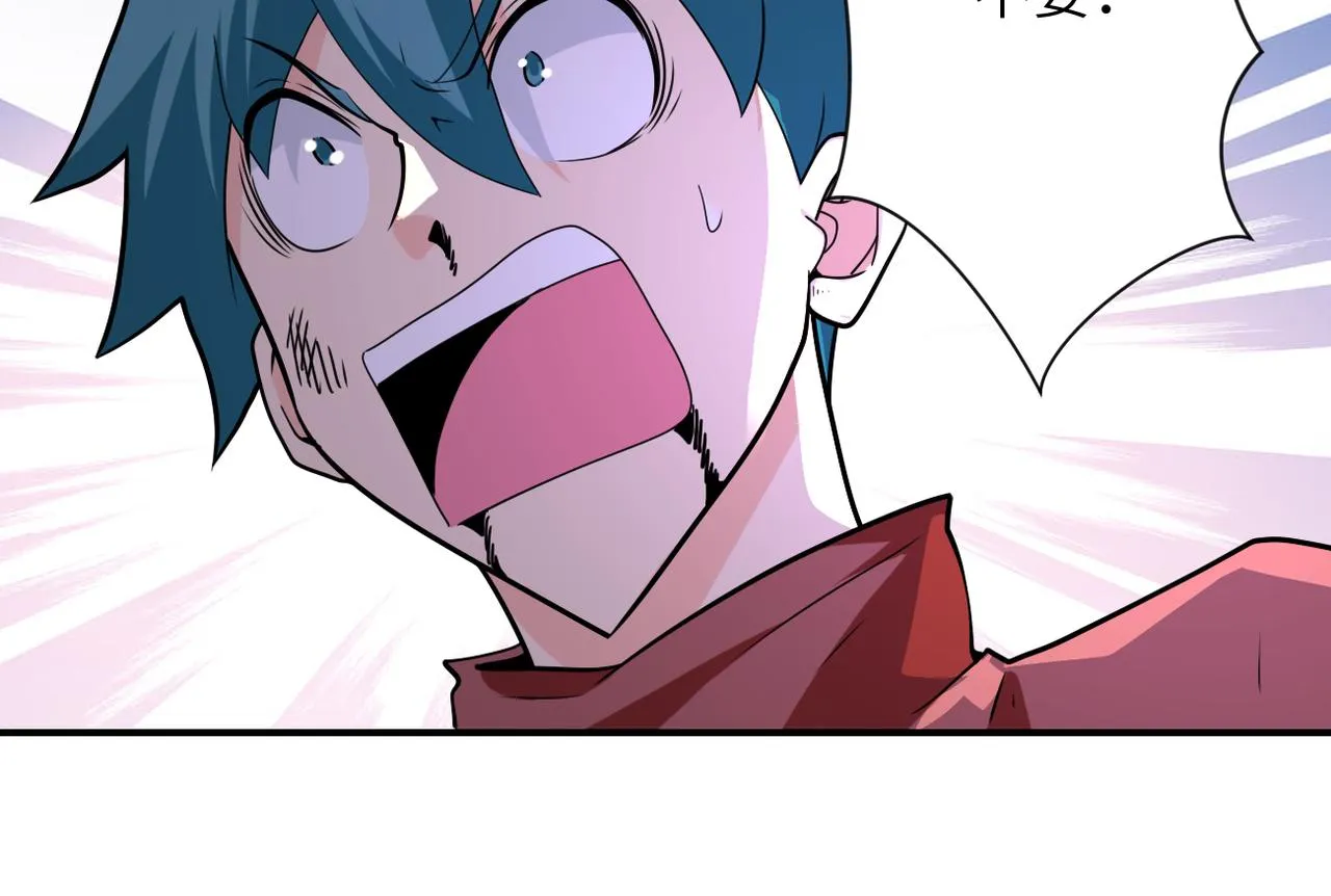 第297话 怪物 第69页