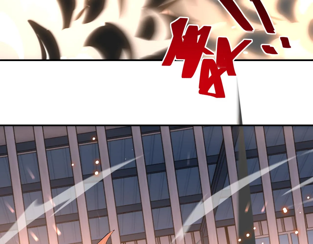 第297话 怪物 第76页