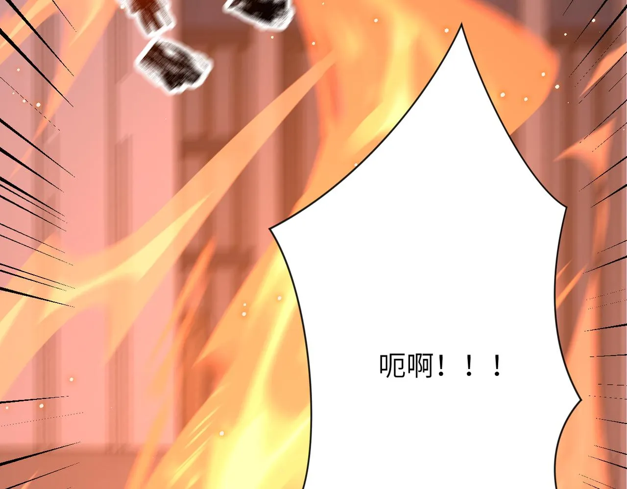 第297话 怪物 第85页
