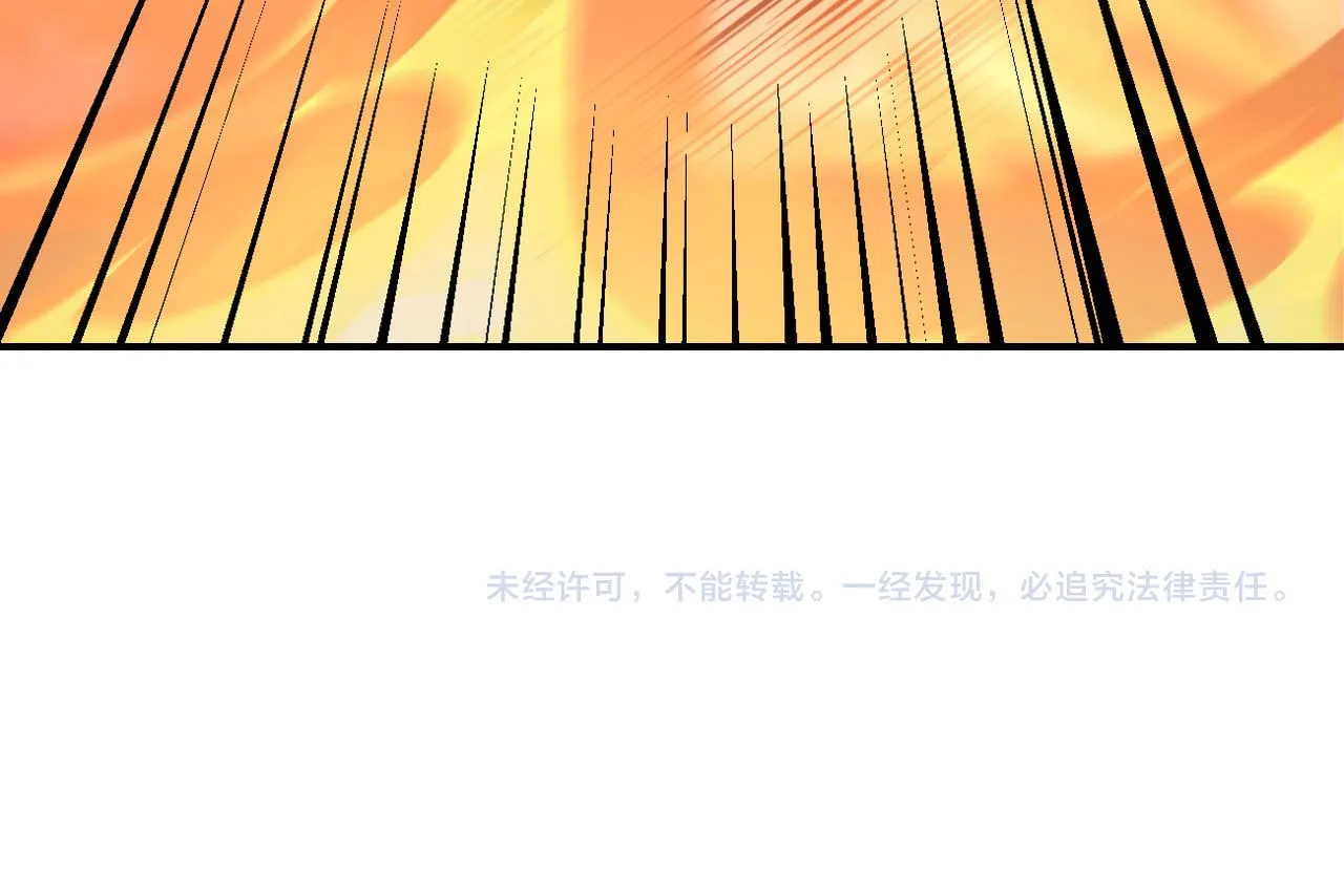 第297话 怪物 第87页