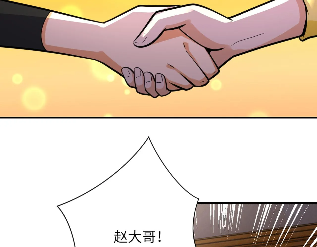 第298话 新的问题 第11页