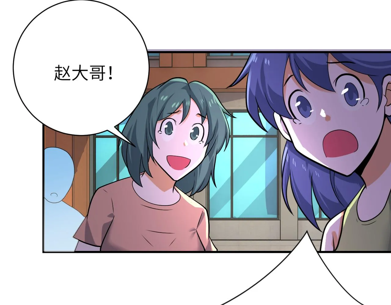 第298话 新的问题 第25页