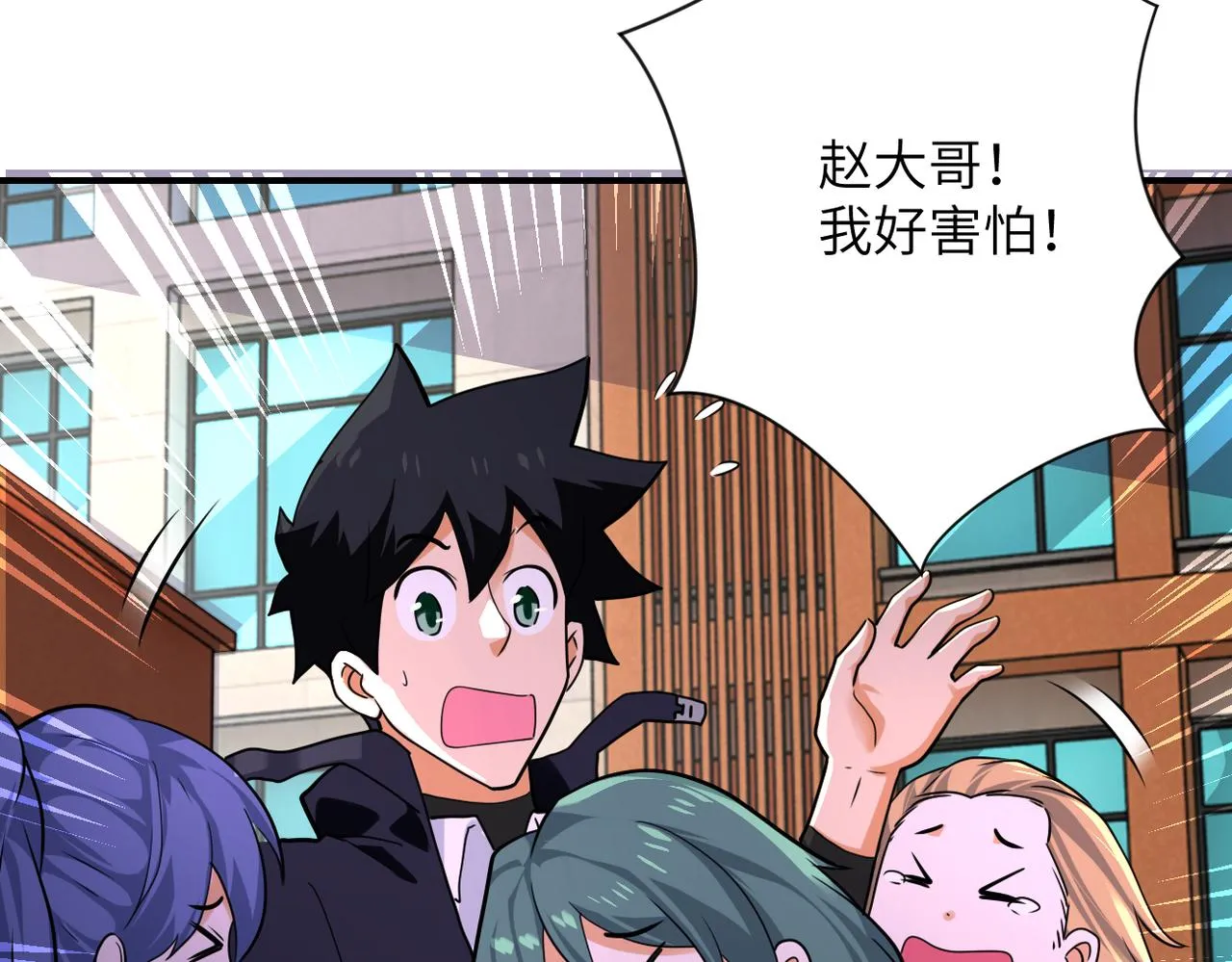 第298话 新的问题 第26页