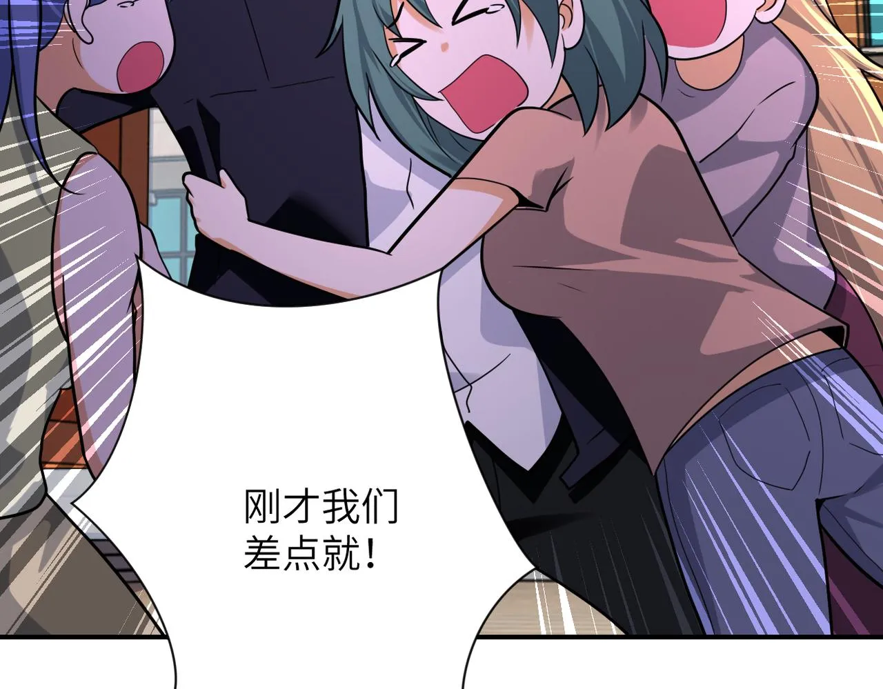 第298话 新的问题 第27页