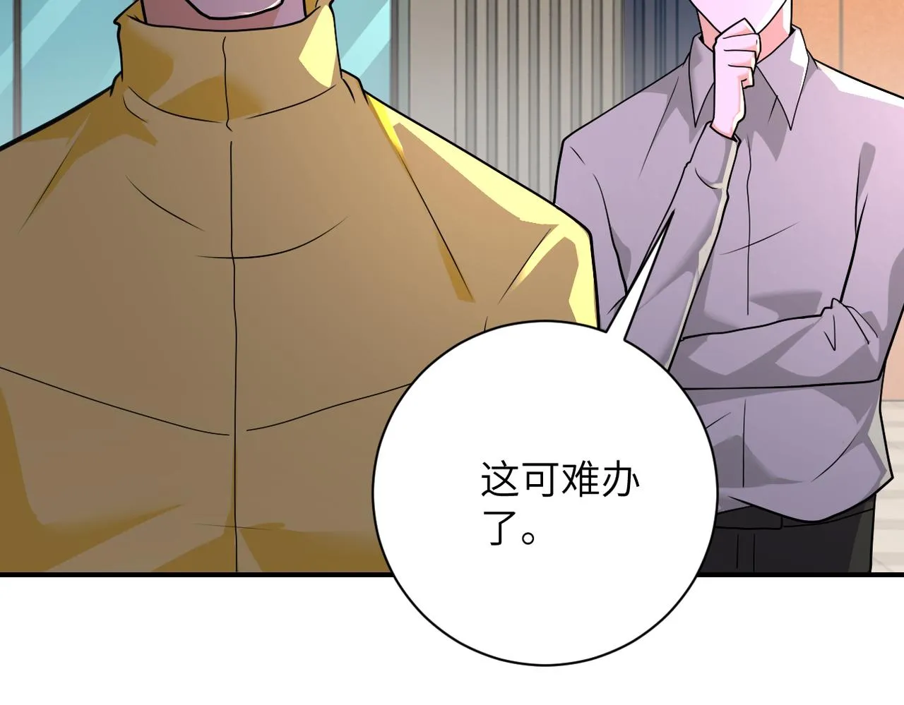第298话 新的问题 第41页