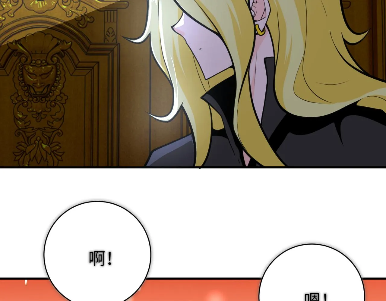 第298话 新的问题 第65页