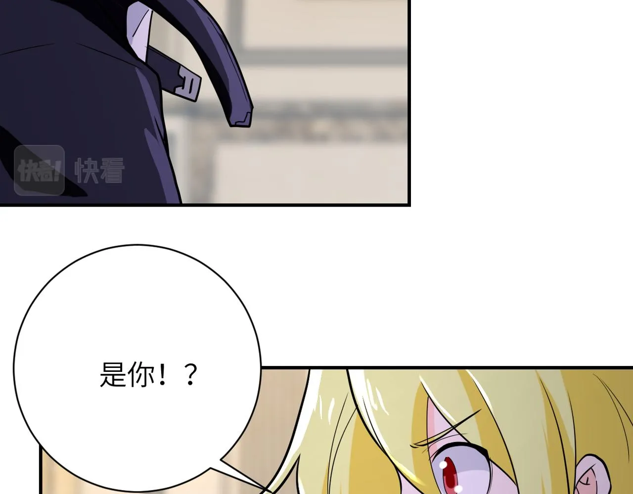 第298话 新的问题 第75页