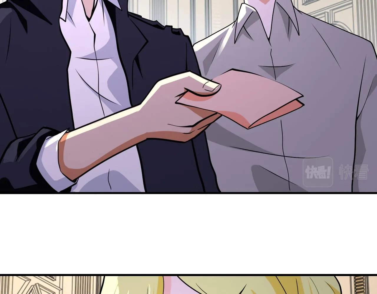 第298话 新的问题 第83页