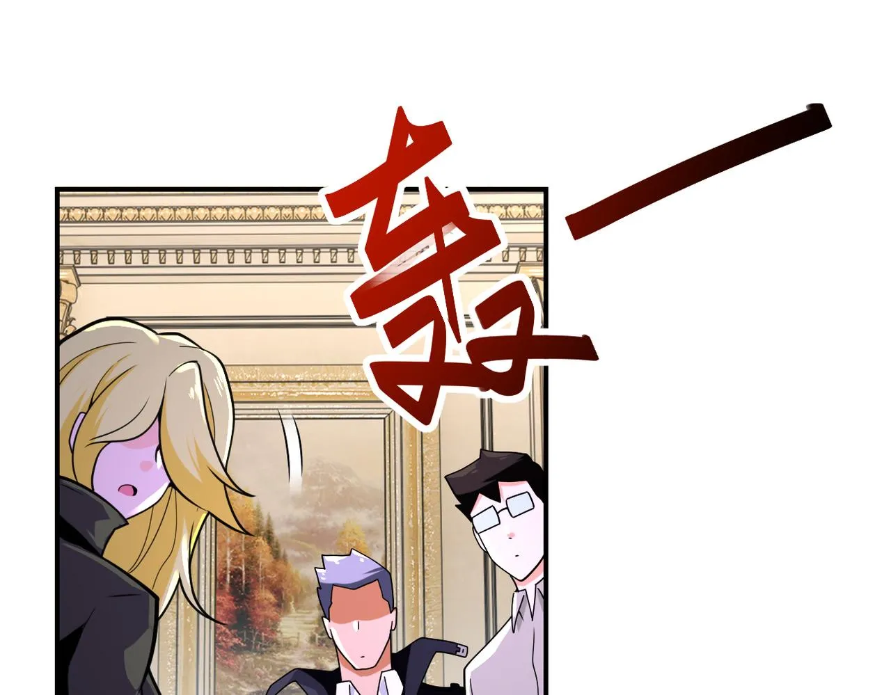 第298话 新的问题 第87页