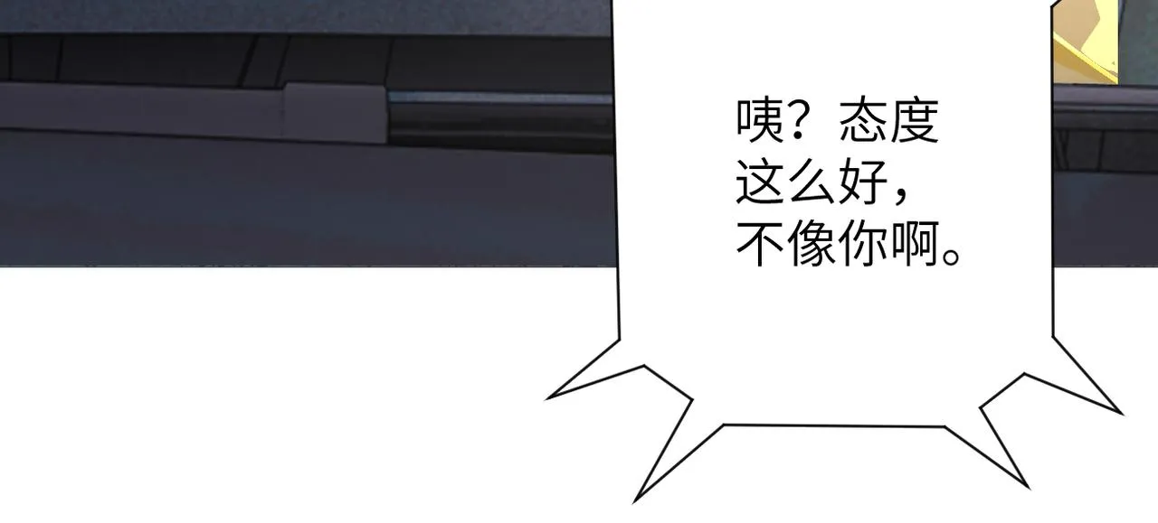 第299话 基地事变 第13页