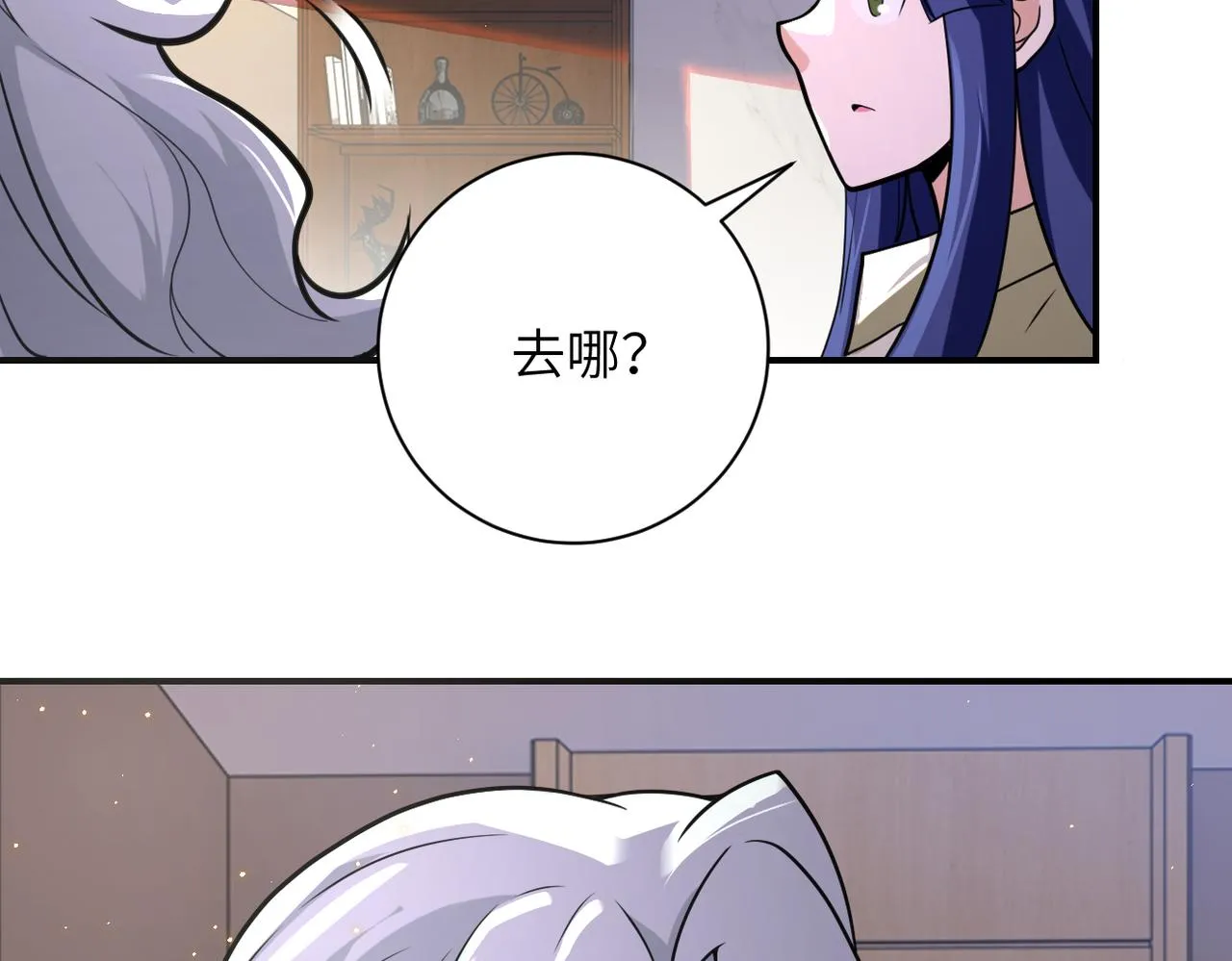 第299话 基地事变 第54页