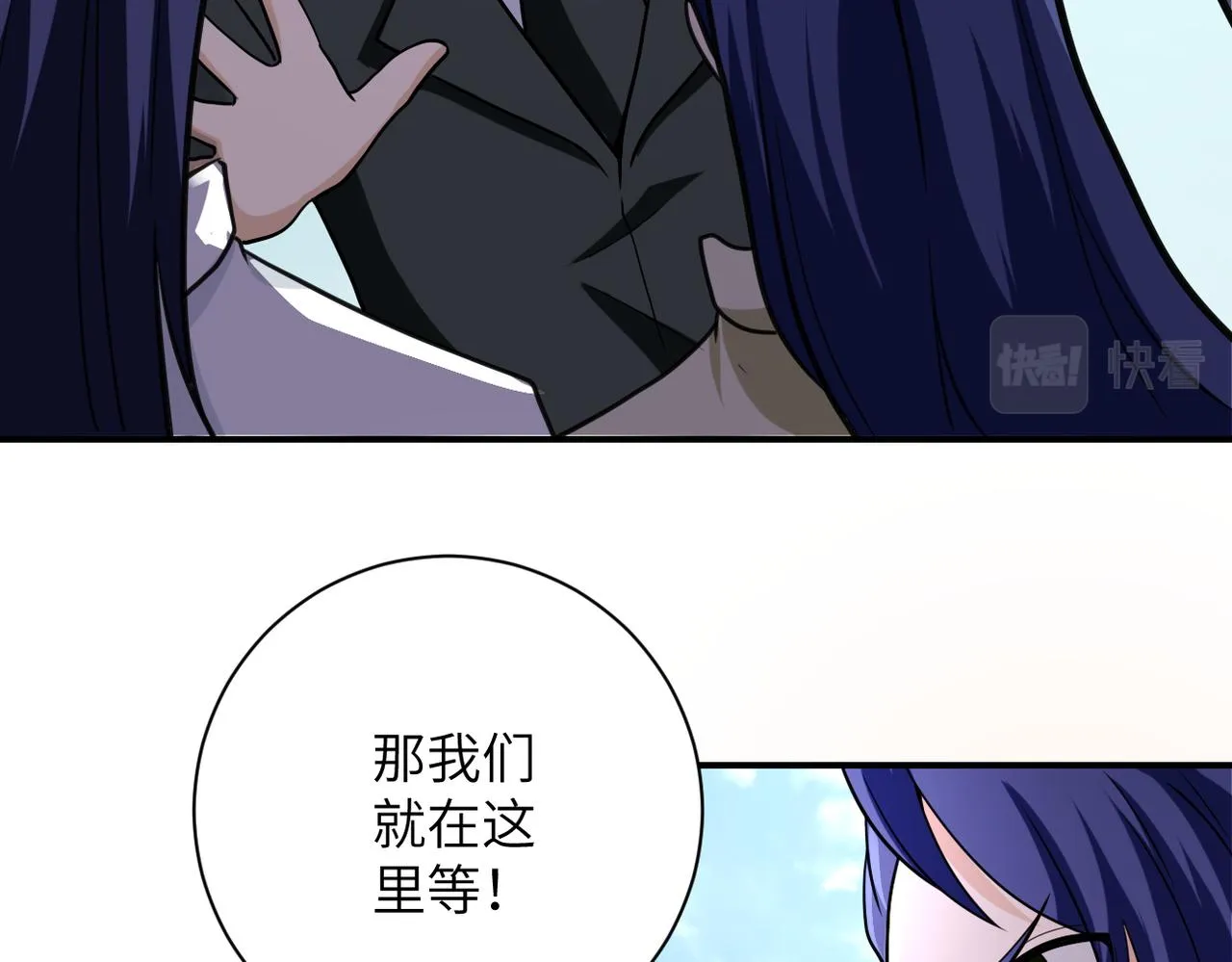 第299话 基地事变 第63页