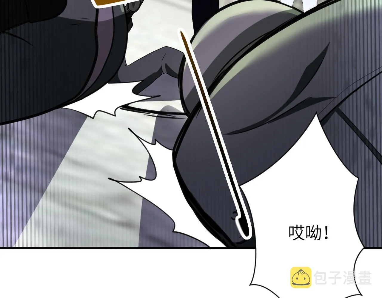 第299话 基地事变 第84页