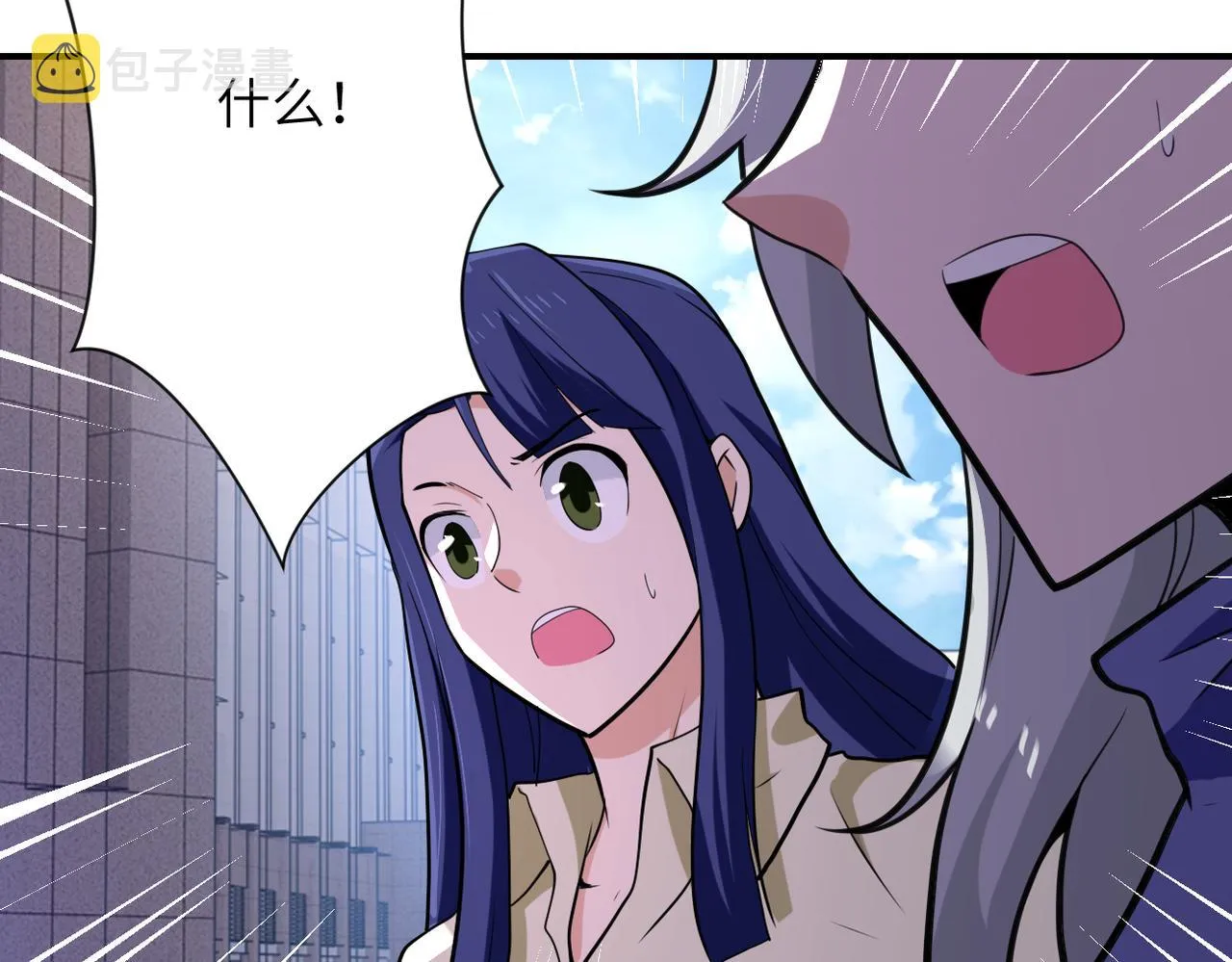 第299话 基地事变 第94页