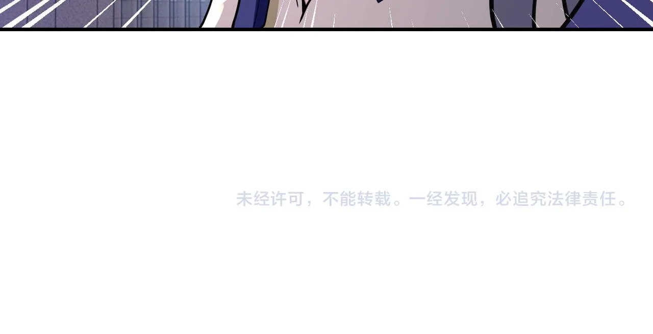 第299话 基地事变 第95页