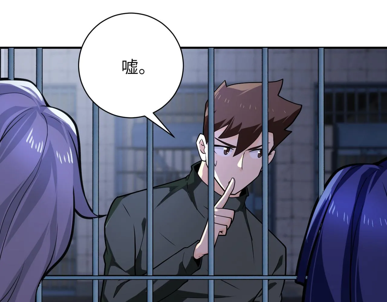 第300话 审查 第45页